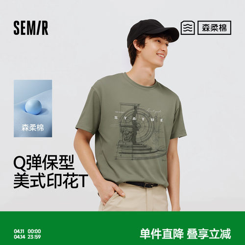 森马复古美式潮流印花短袖T恤男