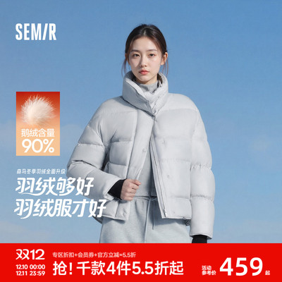 森马oversize三防鹅绒羽绒服女