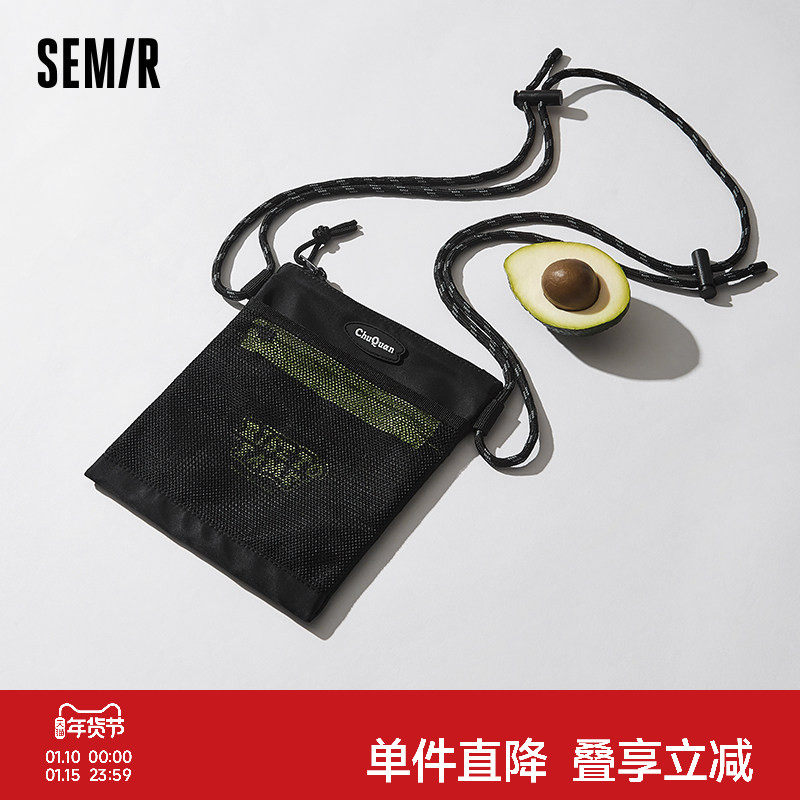 森马斜挎包男潮流户外风手机包时尚印花抽绳斜挎包精致情侣单肩包