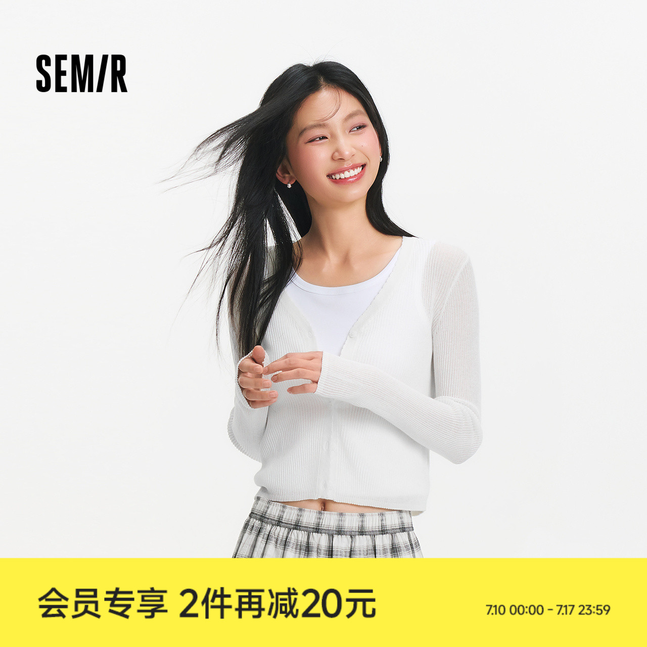 [商场同款]森马针织开衫女短款修身纯色2025夏季新款花边V领上衣
