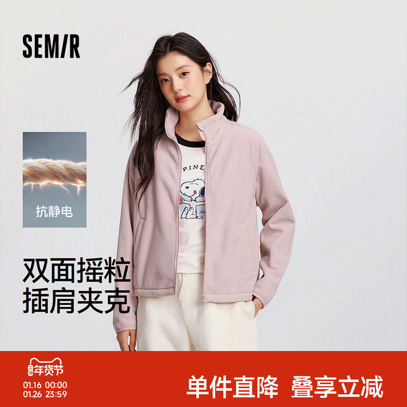 森马外套女抗静电摇粒绒宽松休闲百搭冬季拼接立领上衣夹克女装