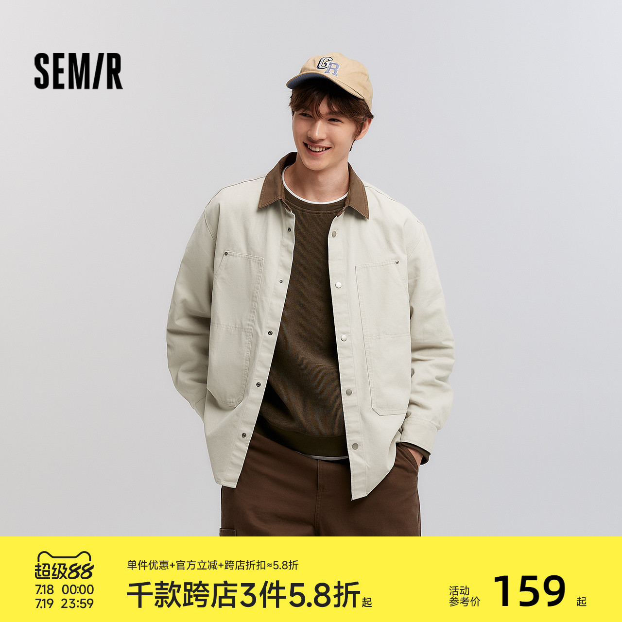 [商场同款]森马长袖衬衫男户外工装外套2025春新款外穿式衬衣纯棉