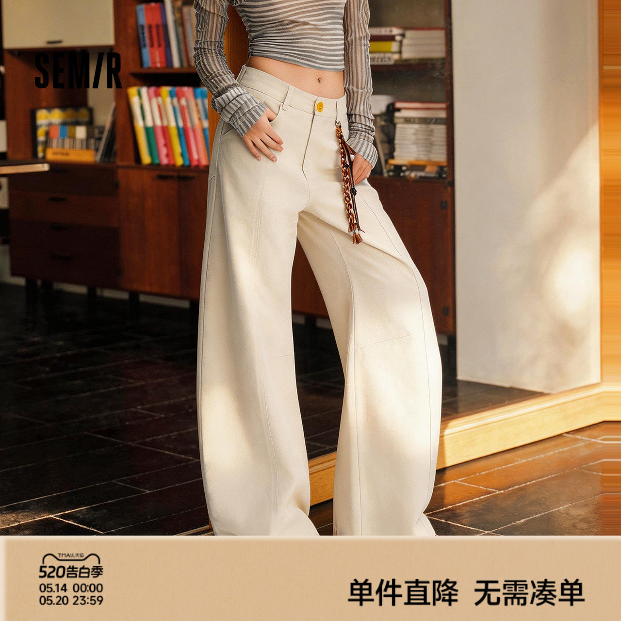 森马休闲裤女肌理长裤宽松2026新款弯刀裤微弹灰白色裤子韩里韩气