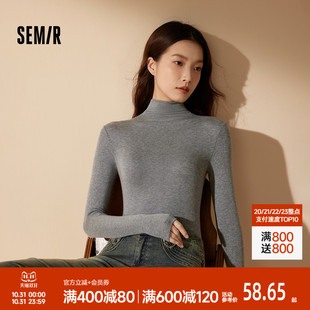 含绵羊毛秋衣内搭修身 森马女士肌底衣薄款 2025款 打底衫 高领秋冬季