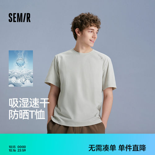 森马印花吸湿速干防晒短袖T恤男