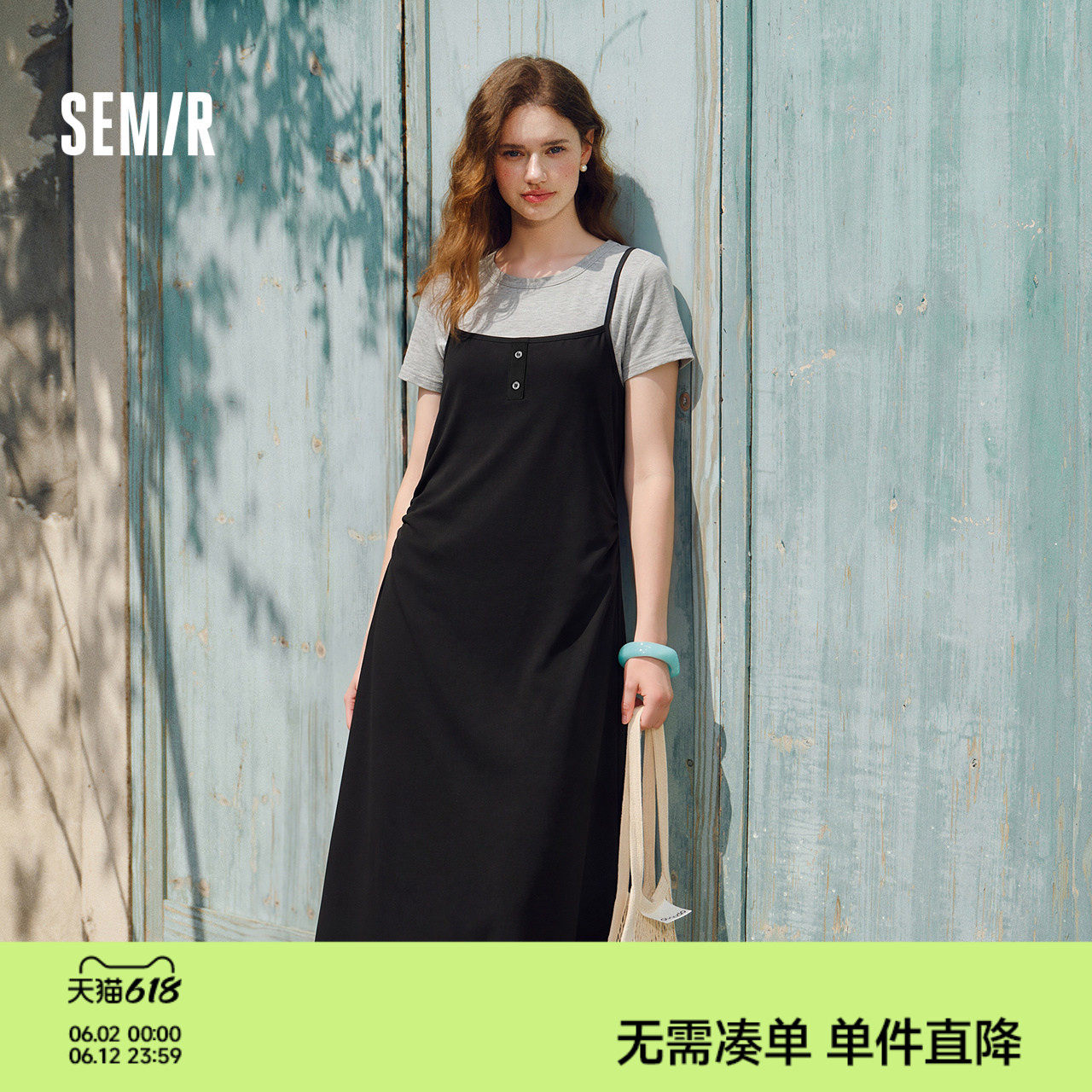 森马连衣裙女夏季纯色短上衣褶皱收腰吊带裙简约风气质优雅两件套