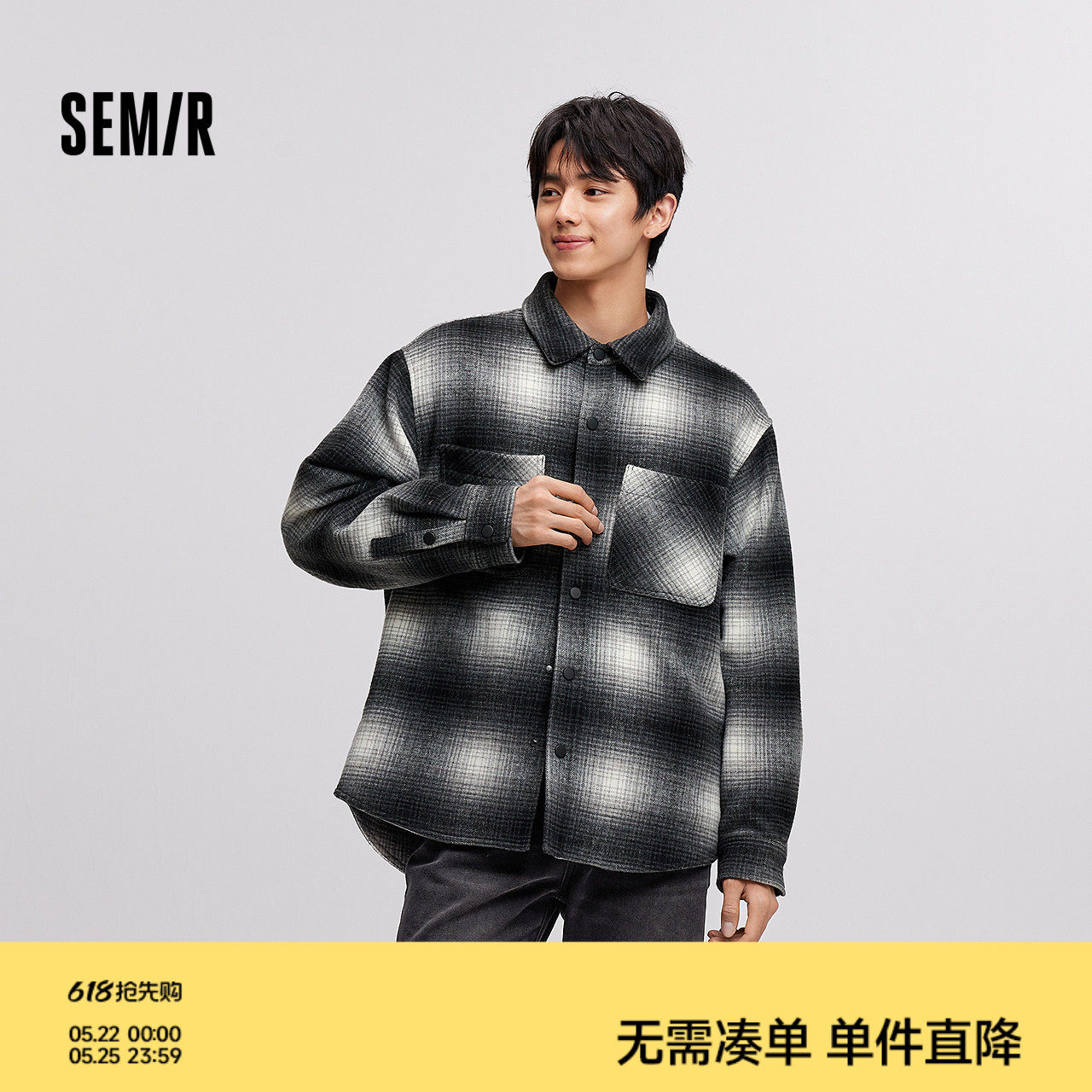森马毛呢外套男冬季加绒格纹夹克经典复古百搭小宽松廓形翻领上衣