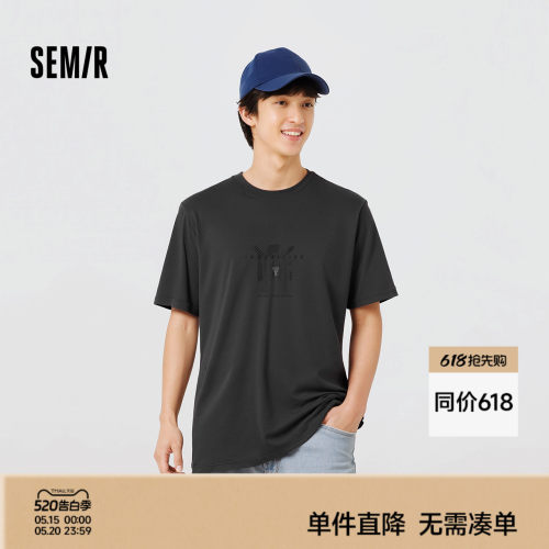 森马渐变质感字母印花短袖T恤男