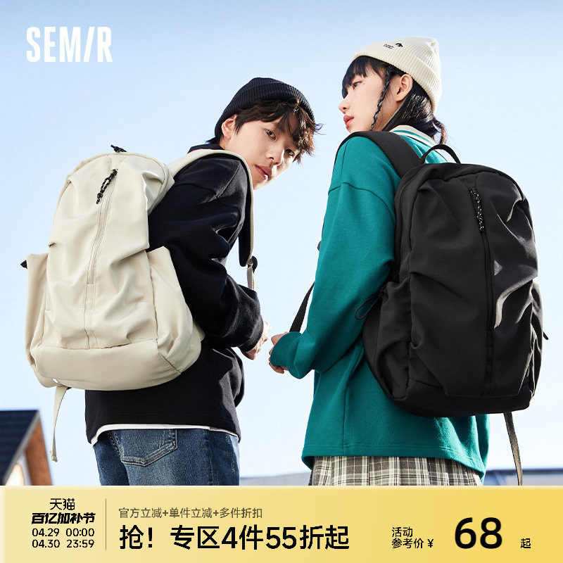 森马背包男士双肩包女户外旅游轻便防水大容量电脑包大学生书包女
