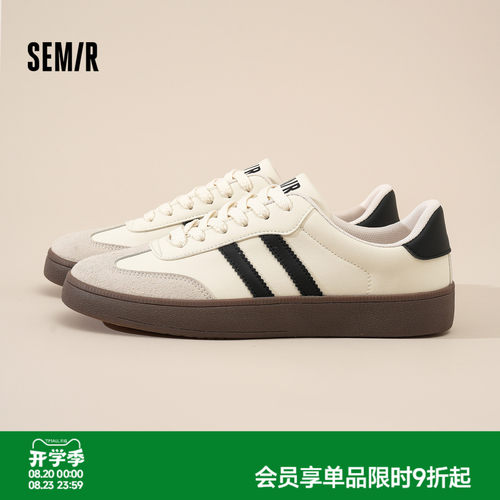 Semir男鞋经典百搭德训鞋男款
