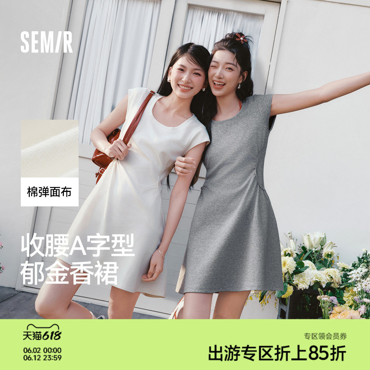 森马连衣裙女夏季U领纯色褶皱短袖短裙2026新款简约风设计感裙子