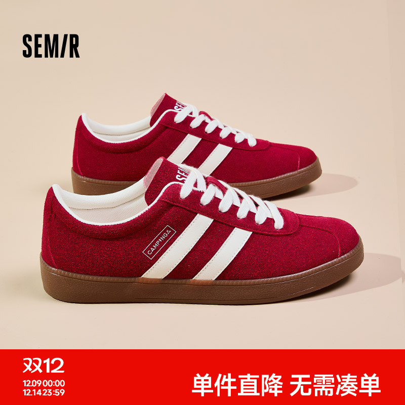 Semir男鞋德训鞋平底休闲板鞋