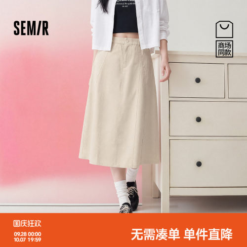 森马简约拼接分割郁金香半身裙女