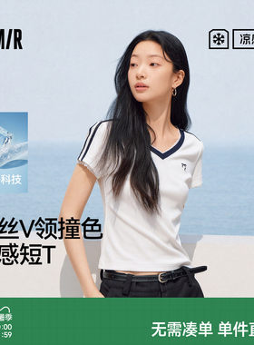 森马蕾丝V领凉感短款短袖T恤女