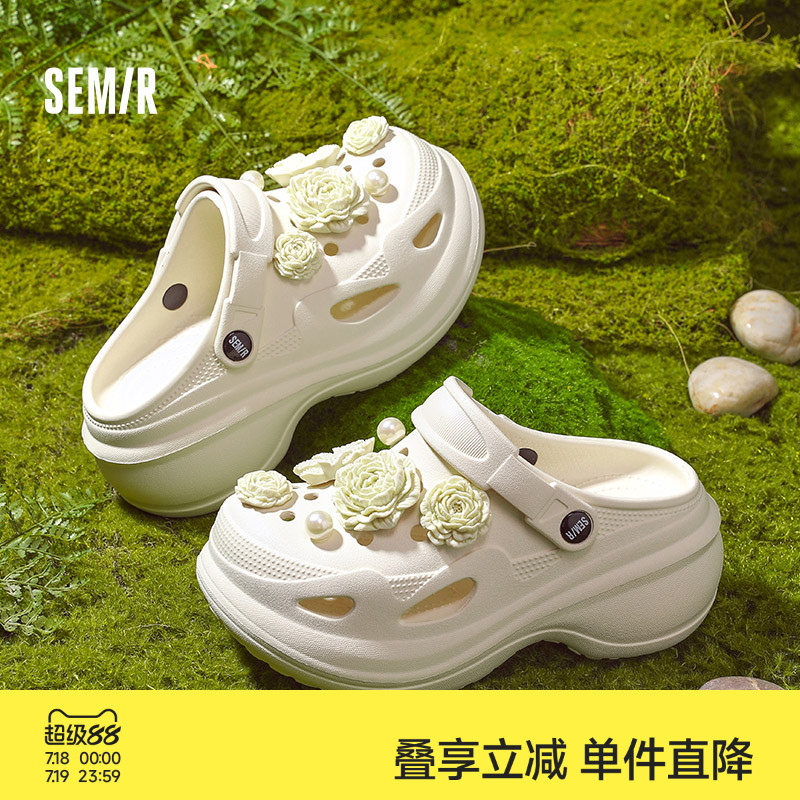 Semir女鞋洞洞鞋2025夏季新款泡芙花束厚底增高超火外穿沙滩凉鞋