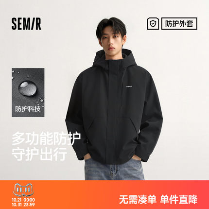 都市护身服|森马情侣外套航天联名连帽工装夹克春秋户外防风防水