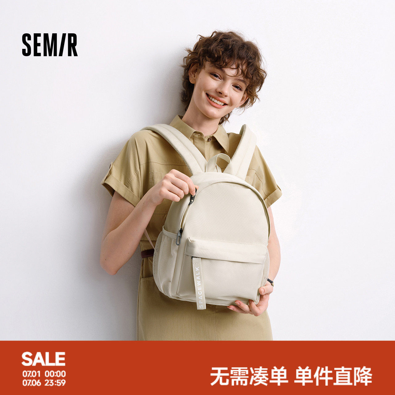 森马双肩包女轻便小型背包2025新款学生旅行通勤上课书包简约休闲
