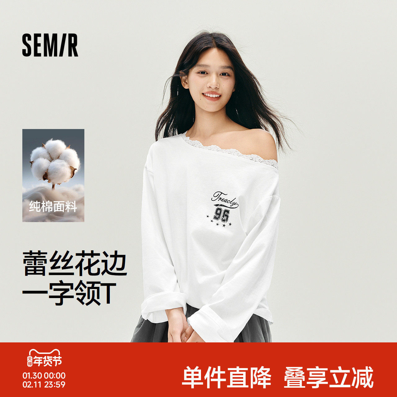 森马长袖T恤女秋季蕾丝一字领纯棉oversize印花2025新款