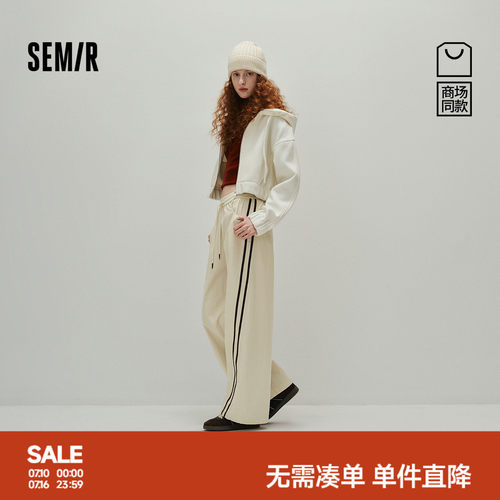 森马侧边条纹肌理阔腿休闲裤女