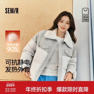 商场同款|森马羽绒服女冬90绒子oversize发热抗静电2025新款外套