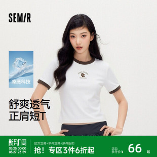 正肩2026新款 凉感T 撞色修身 T恤女夏短款 休闲上衣 森马罗小黑短袖