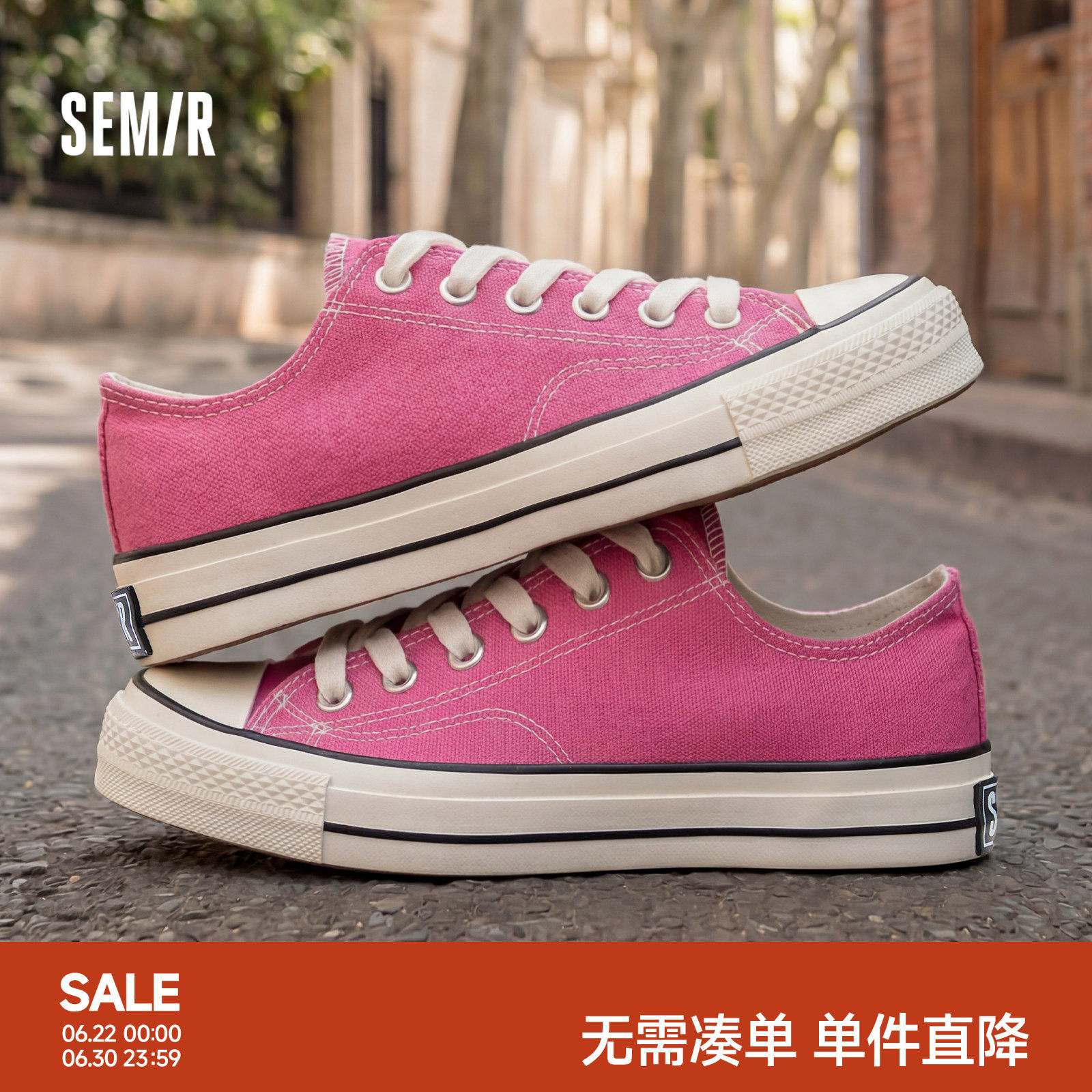 Semir情侣粉色低帮百搭帆布鞋