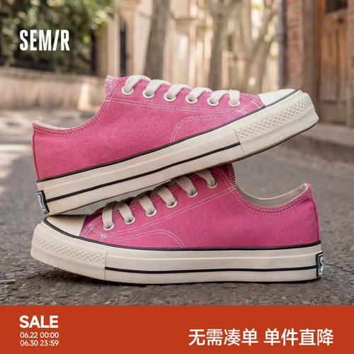 Semir情侣粉色低帮百搭帆布鞋