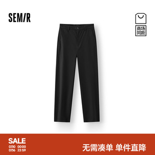 商场同款|森马休闲裤男秋季锥形西装裤2025新款基础商务通勤裤子
