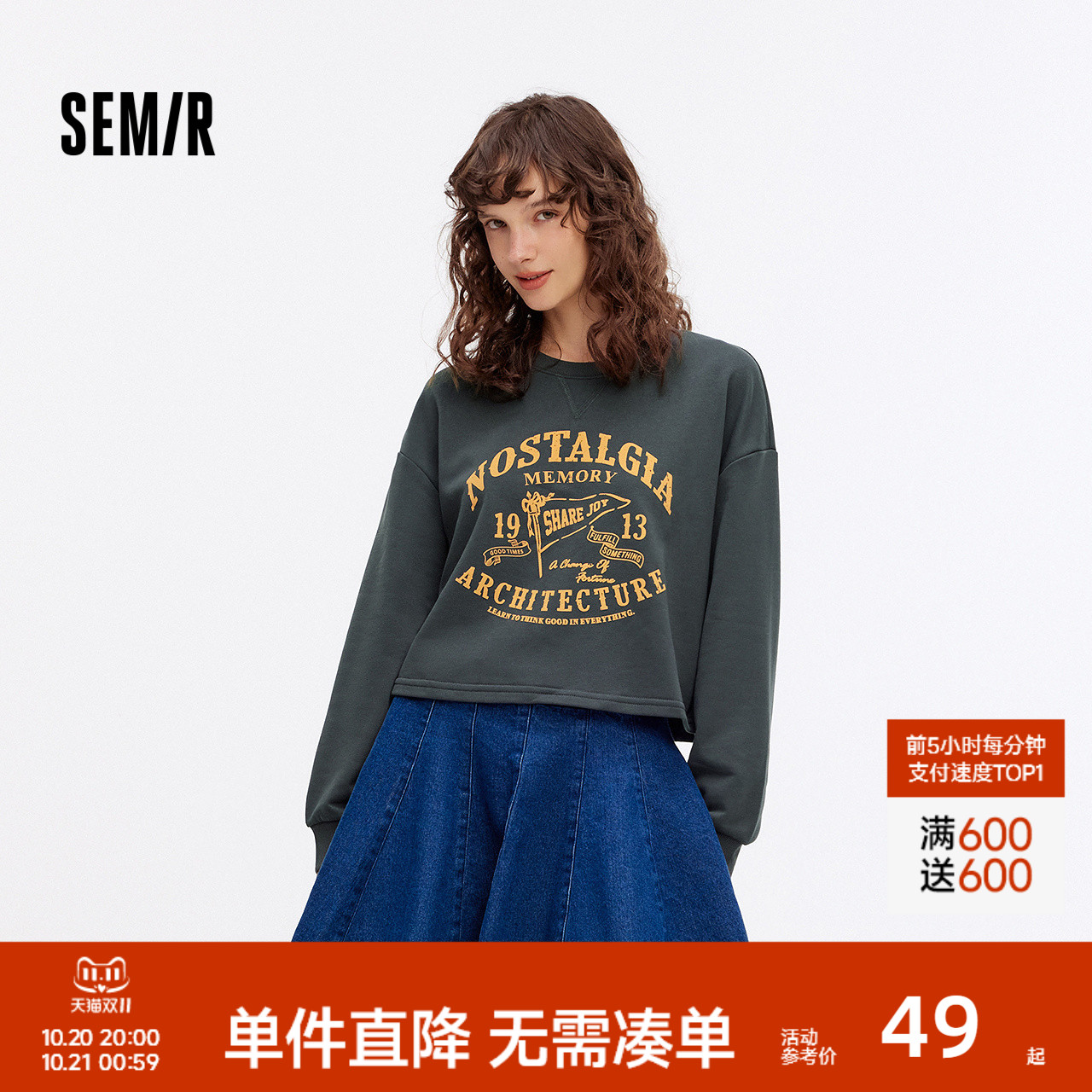 森马美式复古字母宽松短款卫衣女
