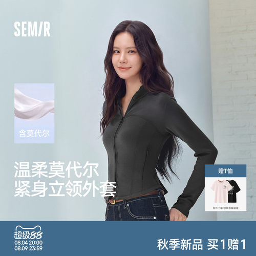 森马立领正肩分割纯色短款外套女