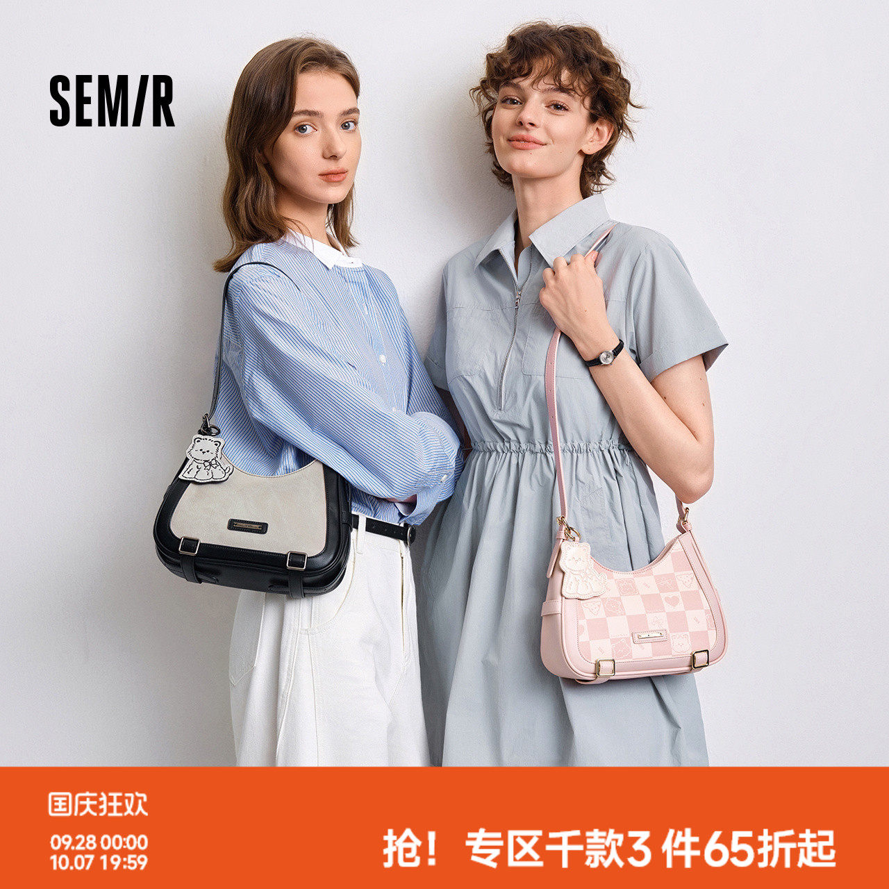 森马单肩斜挎包格子复古腋下包女