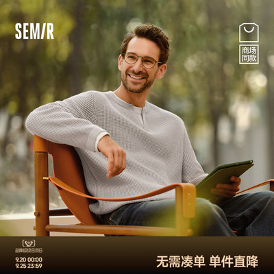 森马针织衫内搭假两件V领毛衫男