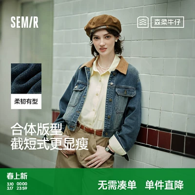 森马小个子翻领短款牛仔外套女