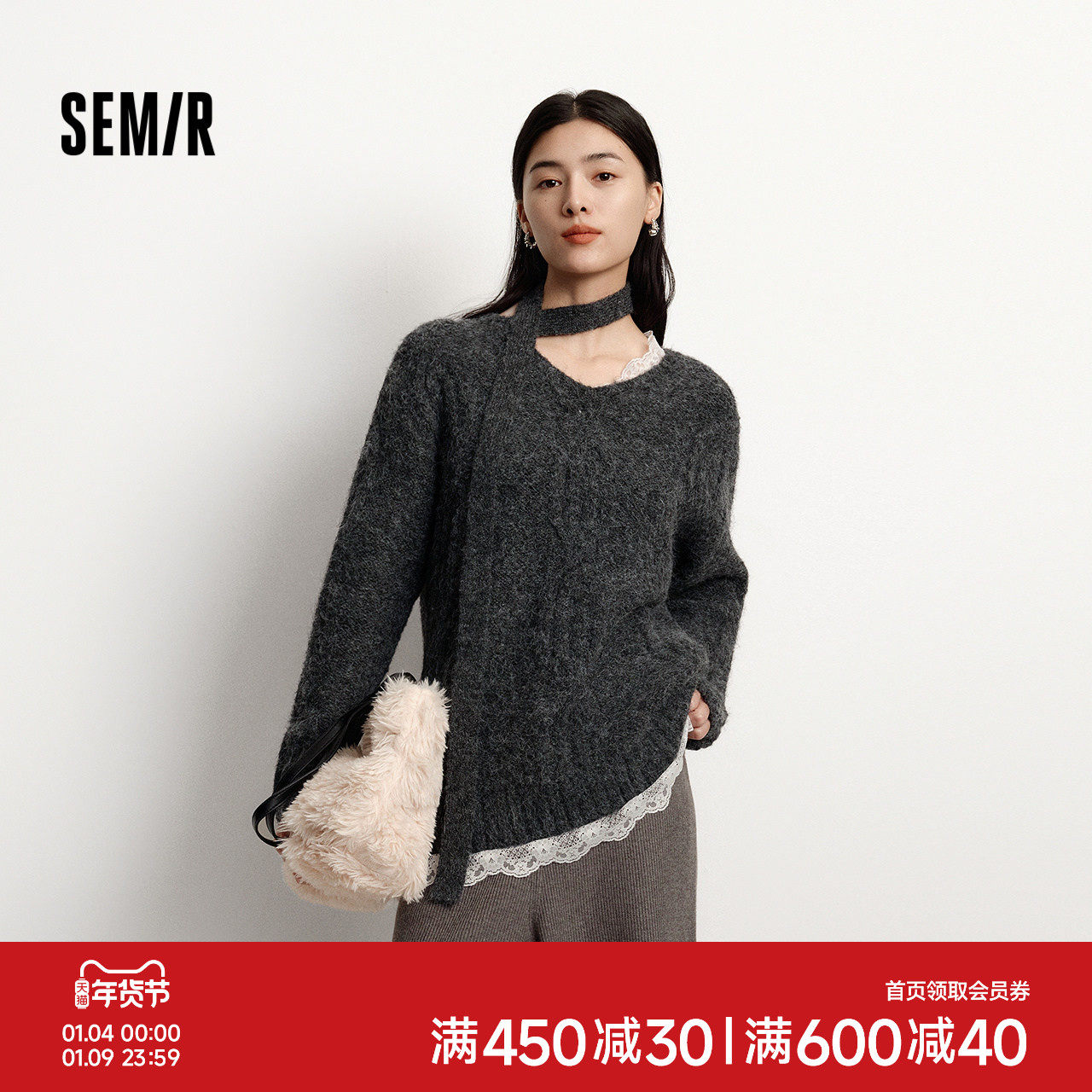 森马毛衣女冬围巾蕾丝V领绞花宽松2025新款慵懒优雅小性感套头衫