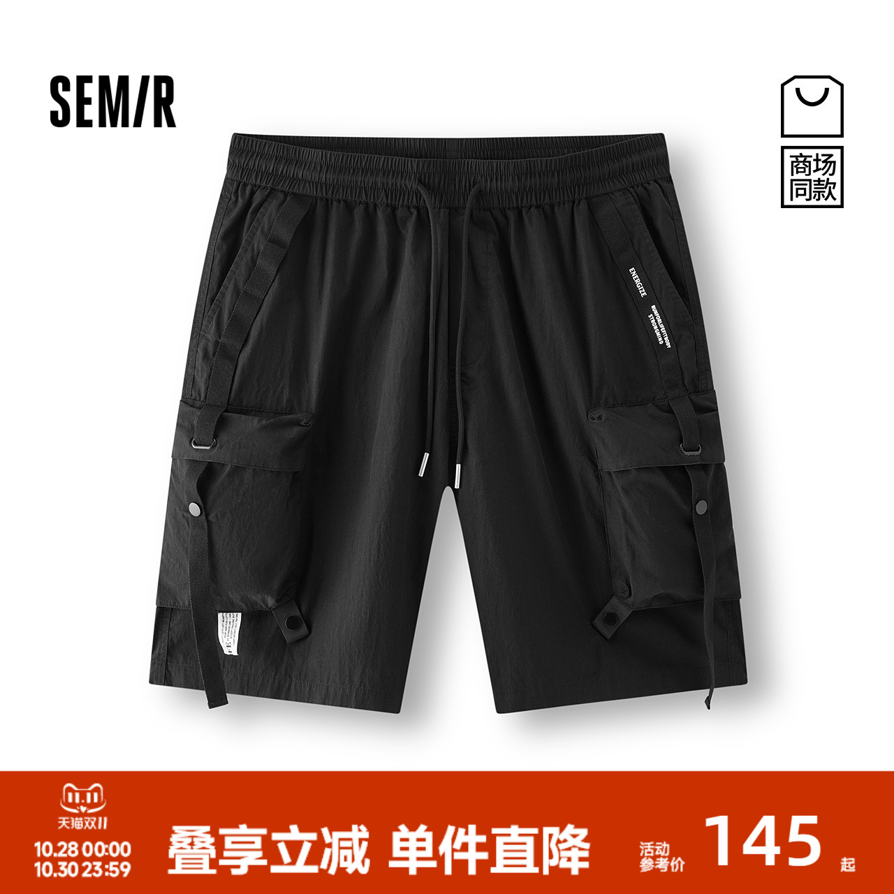 森马大口袋工装裤宽松休闲短裤男