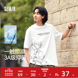 凉感抑菌上衣潮流 夏季 森马大力水手联名短袖 T恤男宽松印花情侣装