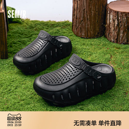 Semir男士厚底增高透气溯溪凉拖