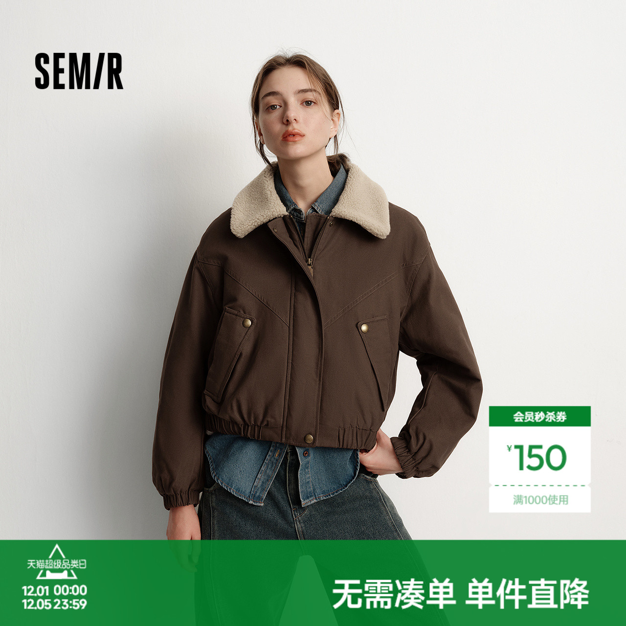 森马oversize翻领磨毛夹棉外套女