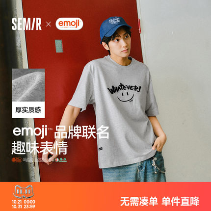 商场同款|森马emoji™联名系列短袖T恤男春纯棉上衣2026新款情侣