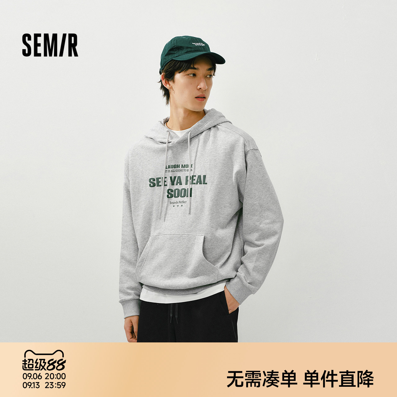 森马卫衣男春季时尚字母印花上衣情侣宽松抽绳连帽服简约百搭通勤
