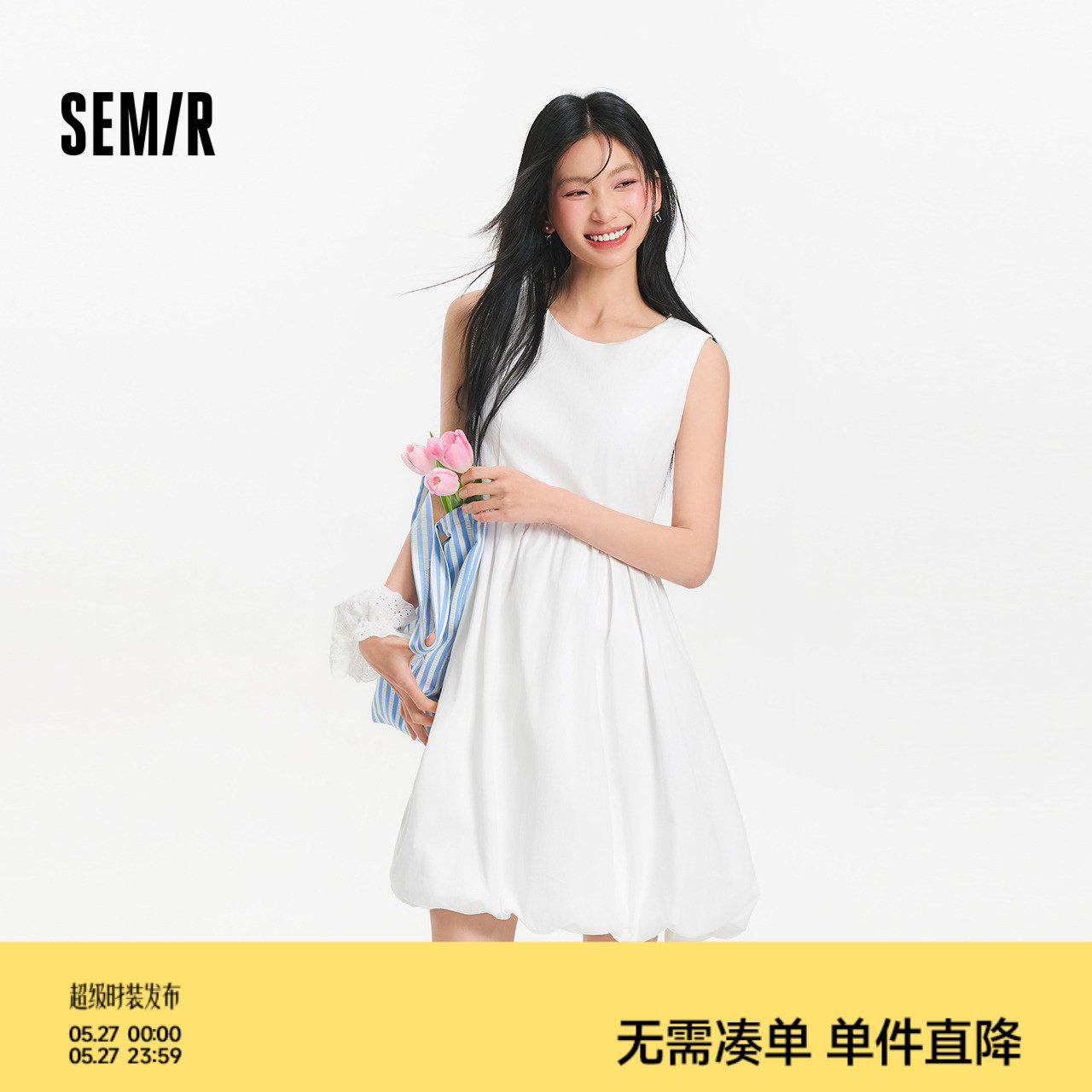 森马连衣裙女夏季圆领质感花苞裙俏皮可爱百搭白月光初恋背心短裙