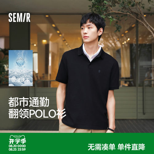 森马印花吸湿速干凉感POLO衫男装