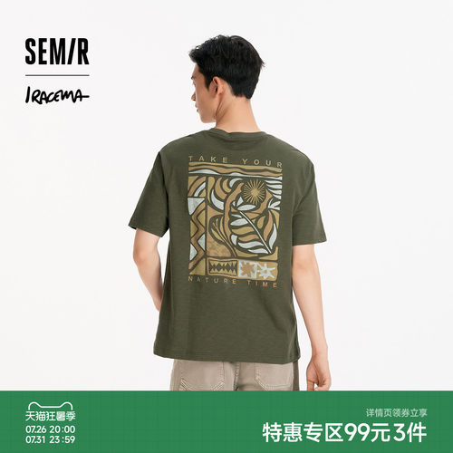 森马联名艺术印花纯棉短袖T恤男