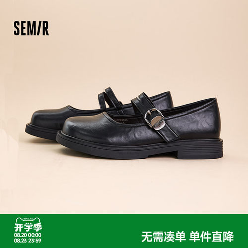 Semir女鞋法式复古玛丽珍小皮鞋