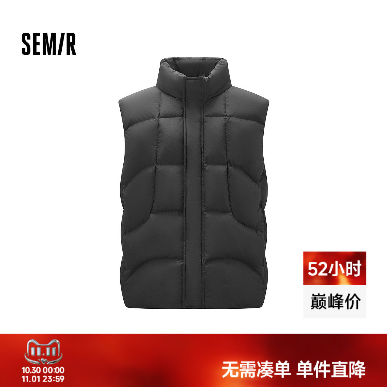 森马防泼水外套立领羽绒马甲男装