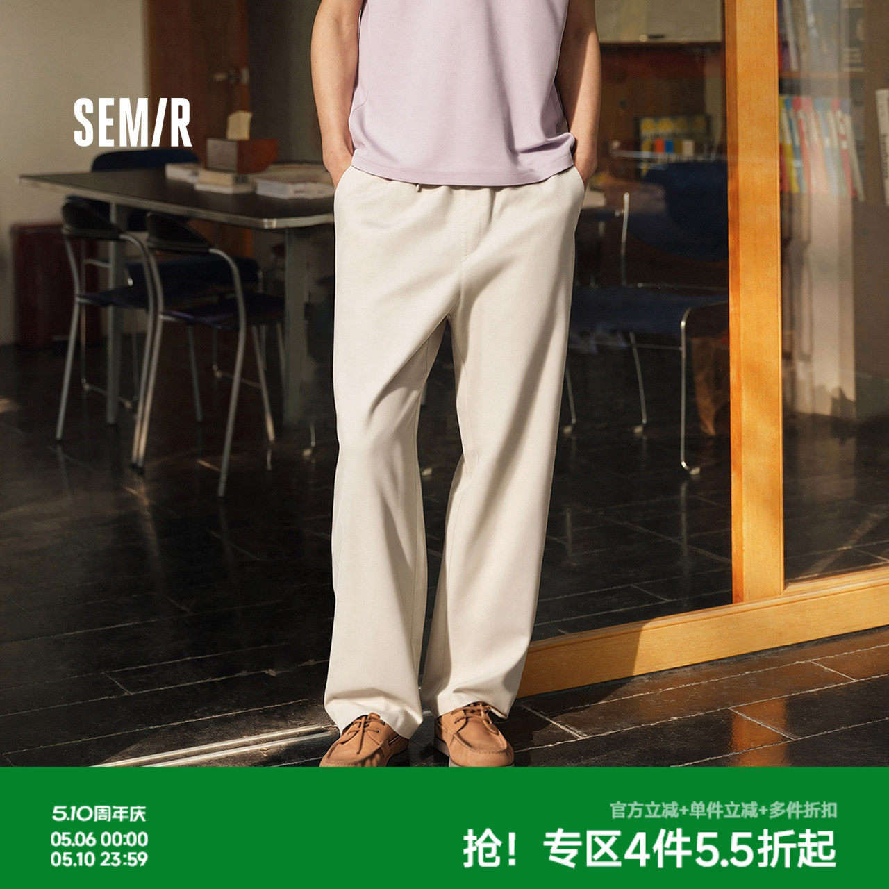 森马休闲裤男春夏舒适宽松直筒裤子2026新款纯色棉麻弹力斜纹长裤