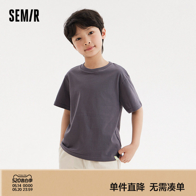 森马儿童短袖T恤男童女童纯棉t夏季童装简约百搭上衣中大童休闲装
