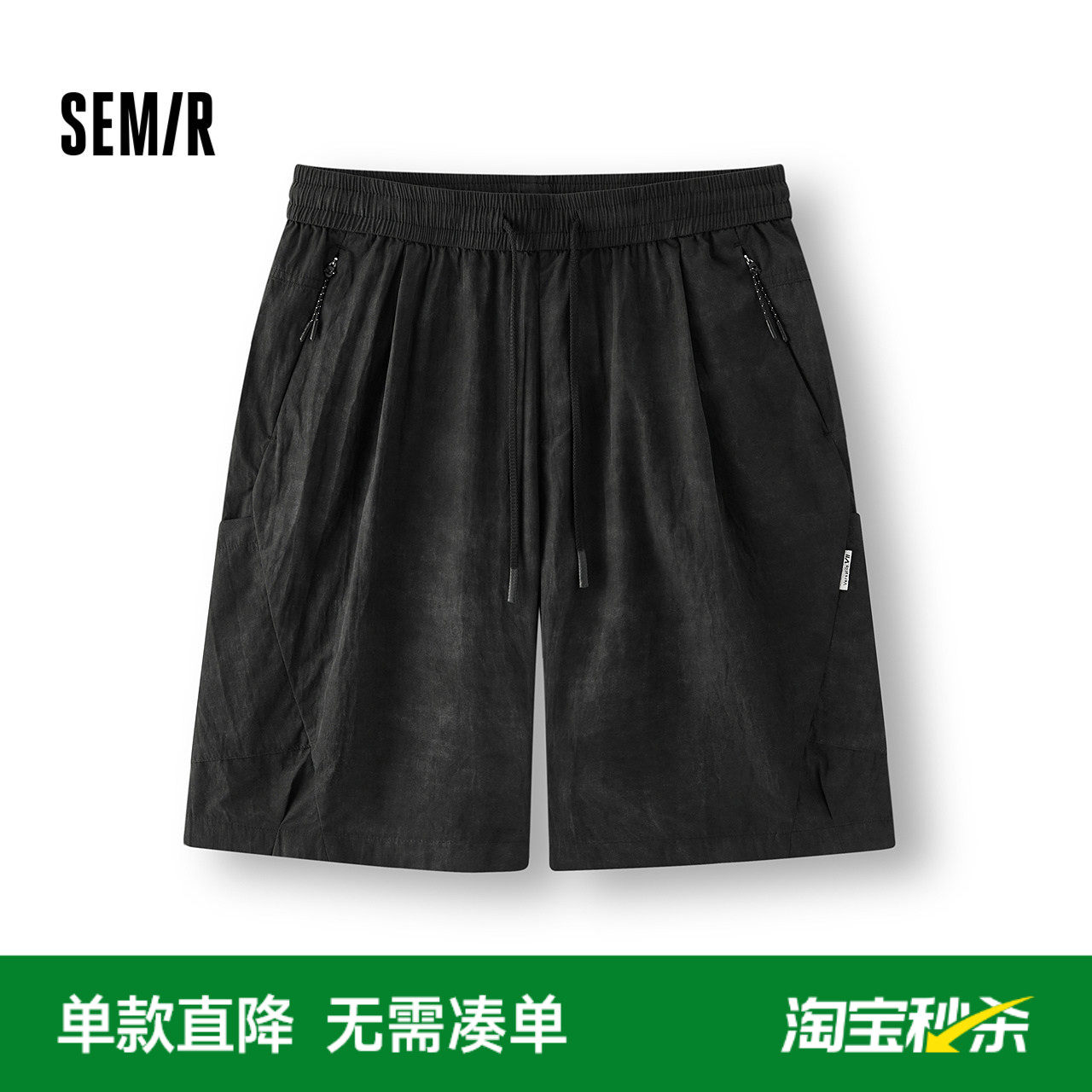 森马休闲裤男夏季脏染满版印花短裤oversize运动立体分割廓形裤子