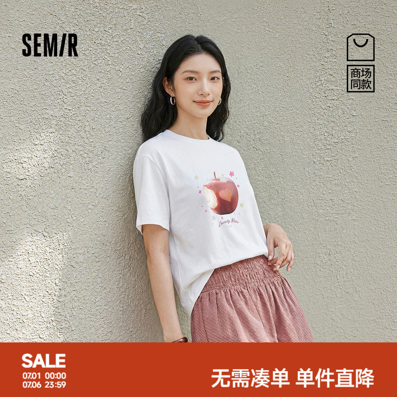 商场同款|森马短袖T恤女夏季苹果印花宽松2026新款趣味慵懒风上衣