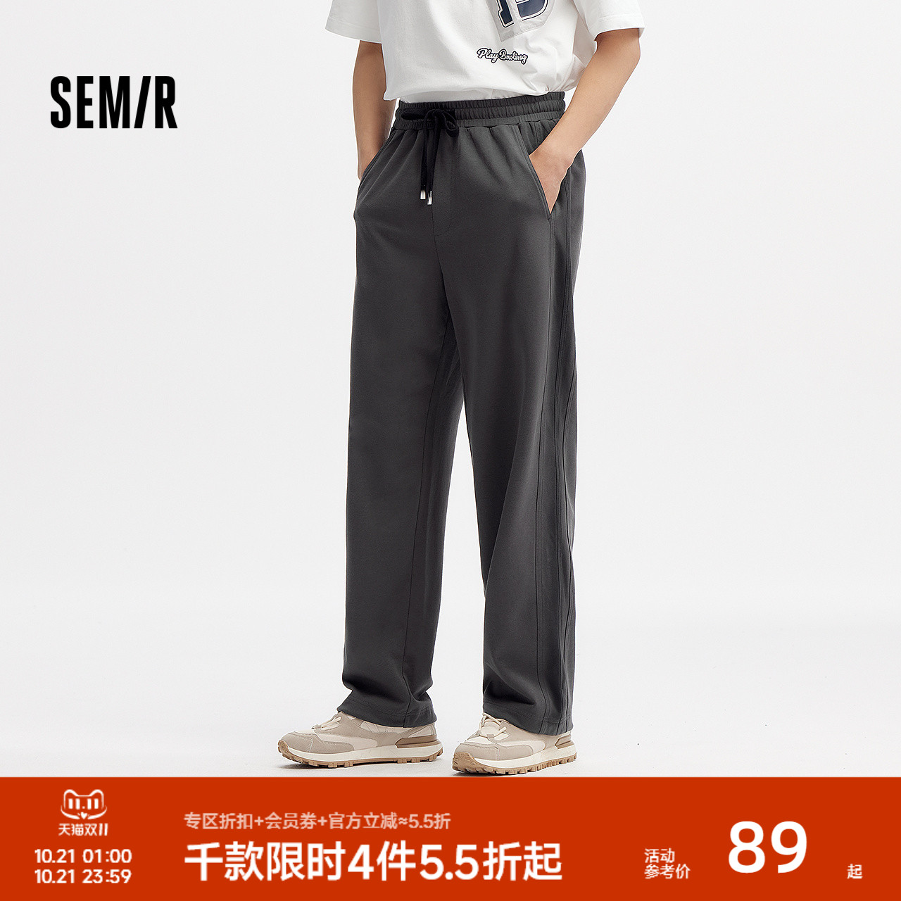 森马宽松直筒裤情侣针织休闲裤男